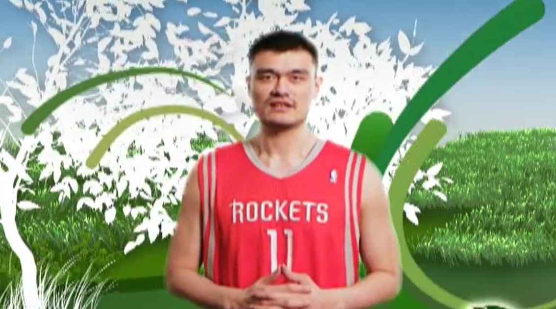 生態(tài)中國(guó)公益廣告之姚明NBA